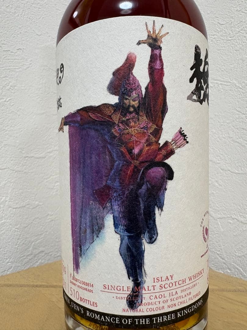 鄭問三國誌 夏侯惇（かこうとん） カリラ 2009 12年