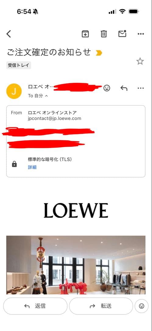 ロエベ　レザーベルト　LOEWE