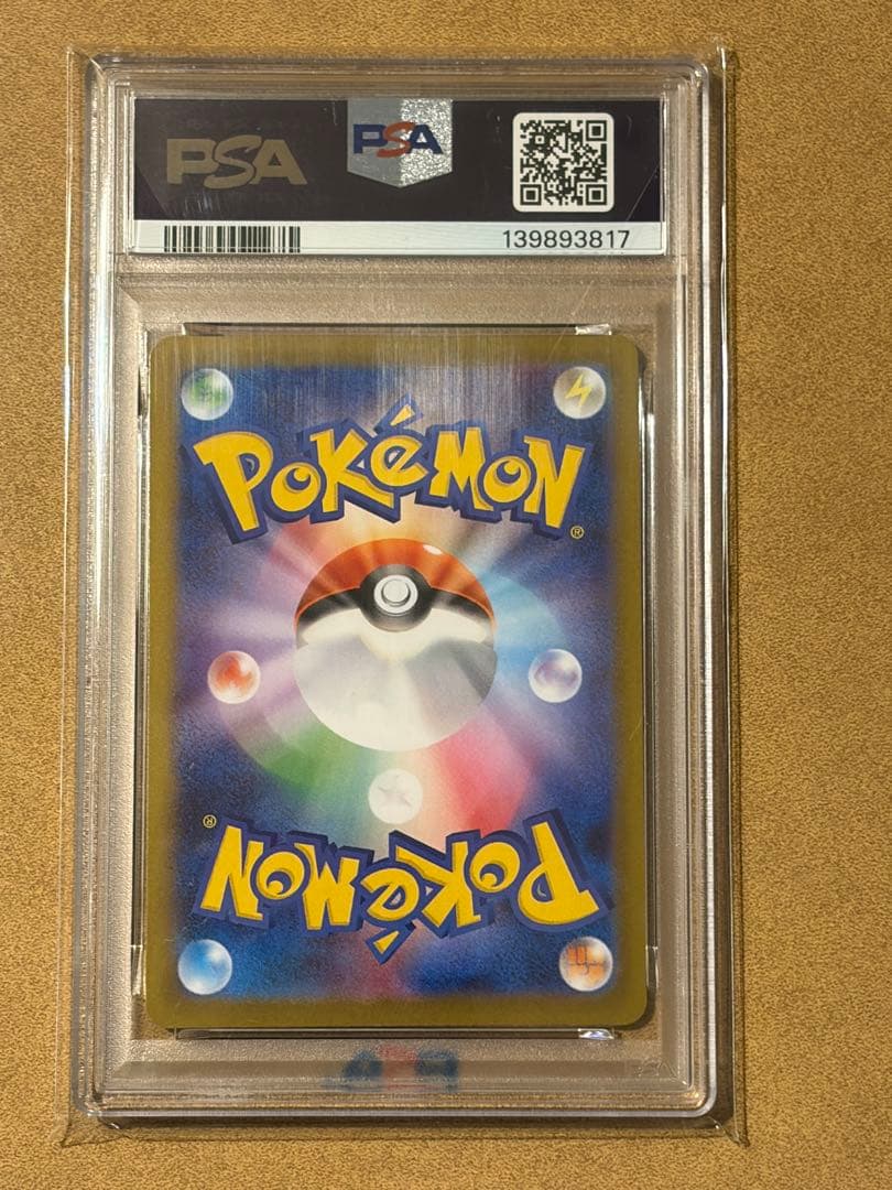 2025 メガリザードンX ex PSA 10