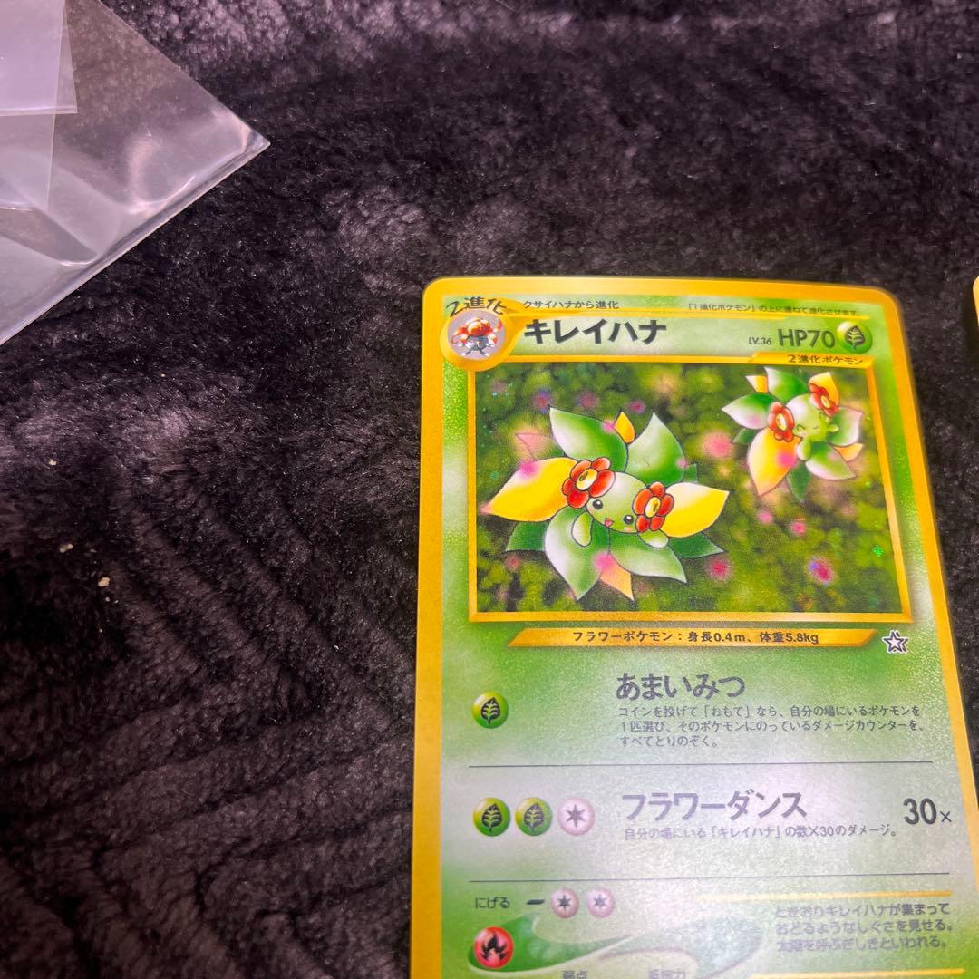 【良品〇】ポケカ　Pokéca 旧裏　ポケモンカード　草タイプ　まとめ