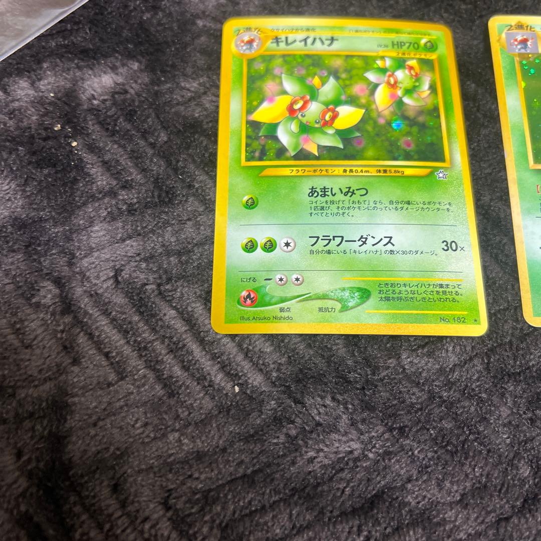 【良品〇】ポケカ　Pokéca 旧裏　ポケモンカード　草タイプ　まとめ