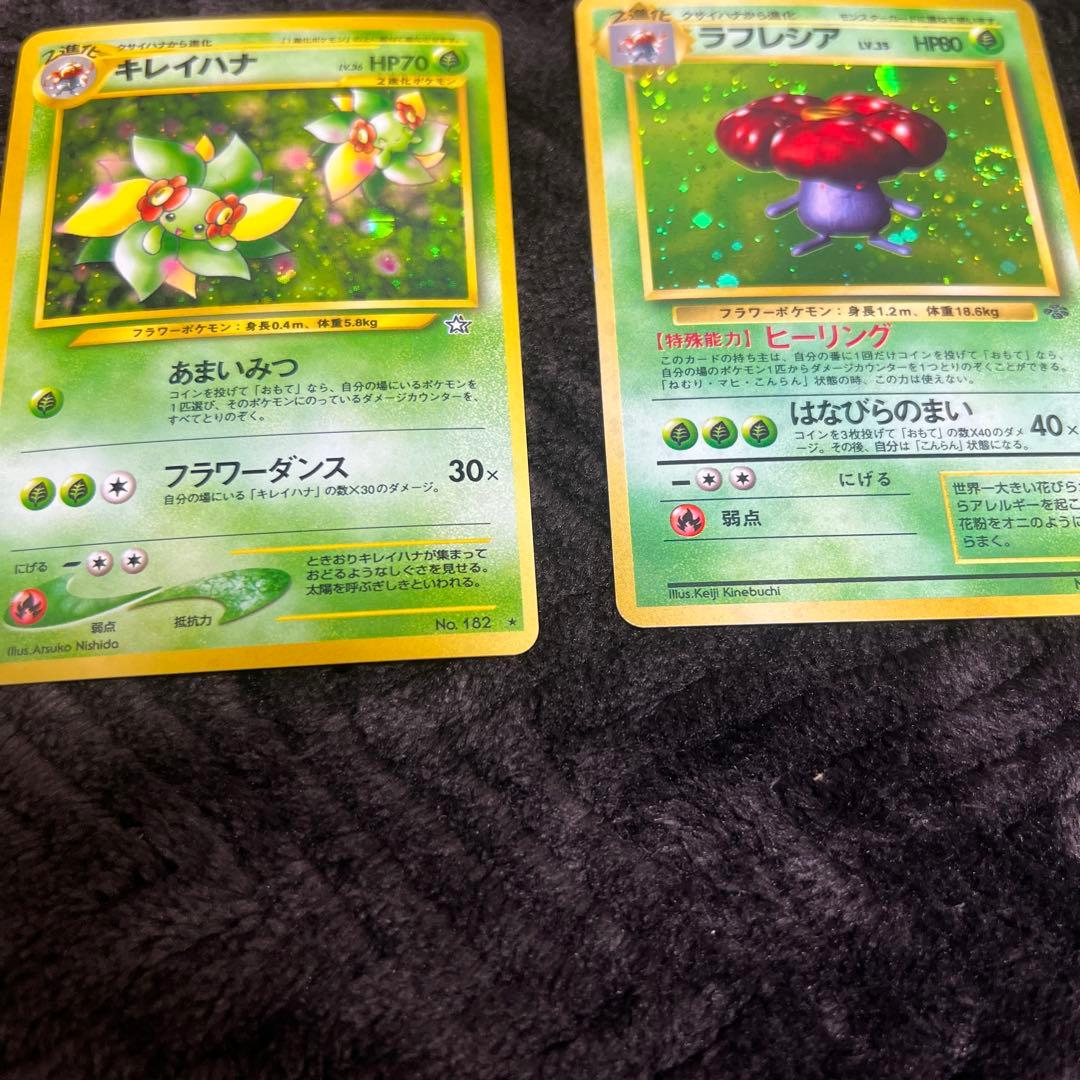 【良品〇】ポケカ　Pokéca 旧裏　ポケモンカード　草タイプ　まとめ
