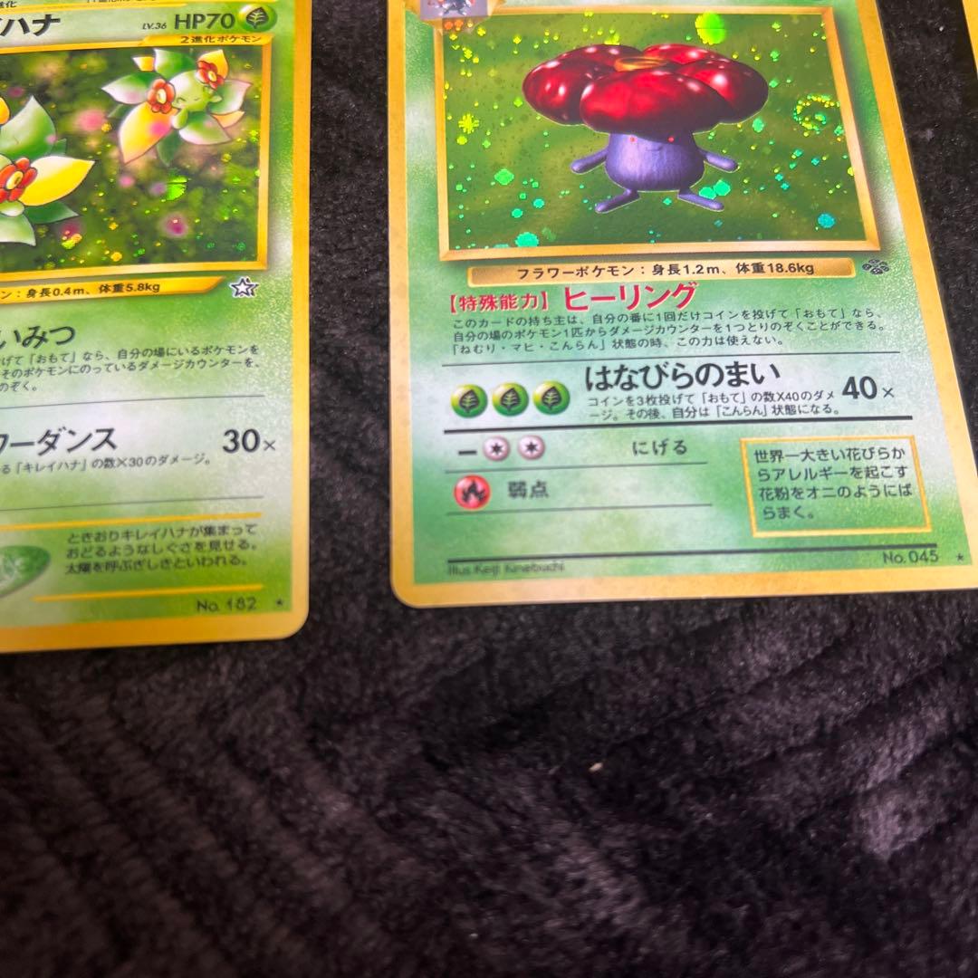 【良品〇】ポケカ　Pokéca 旧裏　ポケモンカード　草タイプ　まとめ