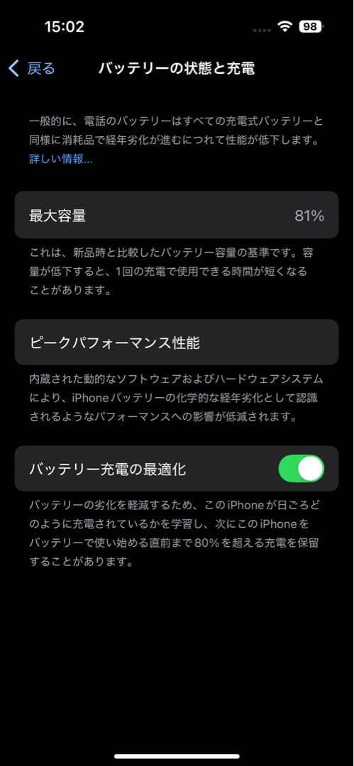 Apple iPhone 14 Pro パープル 256GB