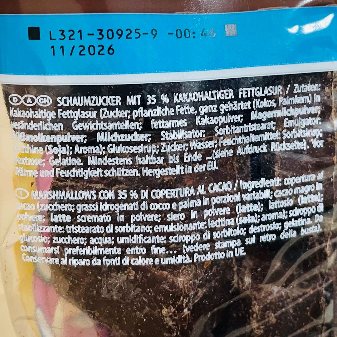 ハリボー チョコマシュマロ 10袋 HARIBO Chamallows 200g