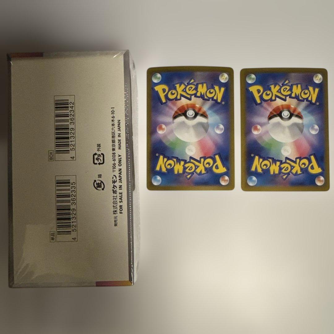 ポケモンカード テラスタルフェス シュリンク付き 1BOX SAR2枚付き