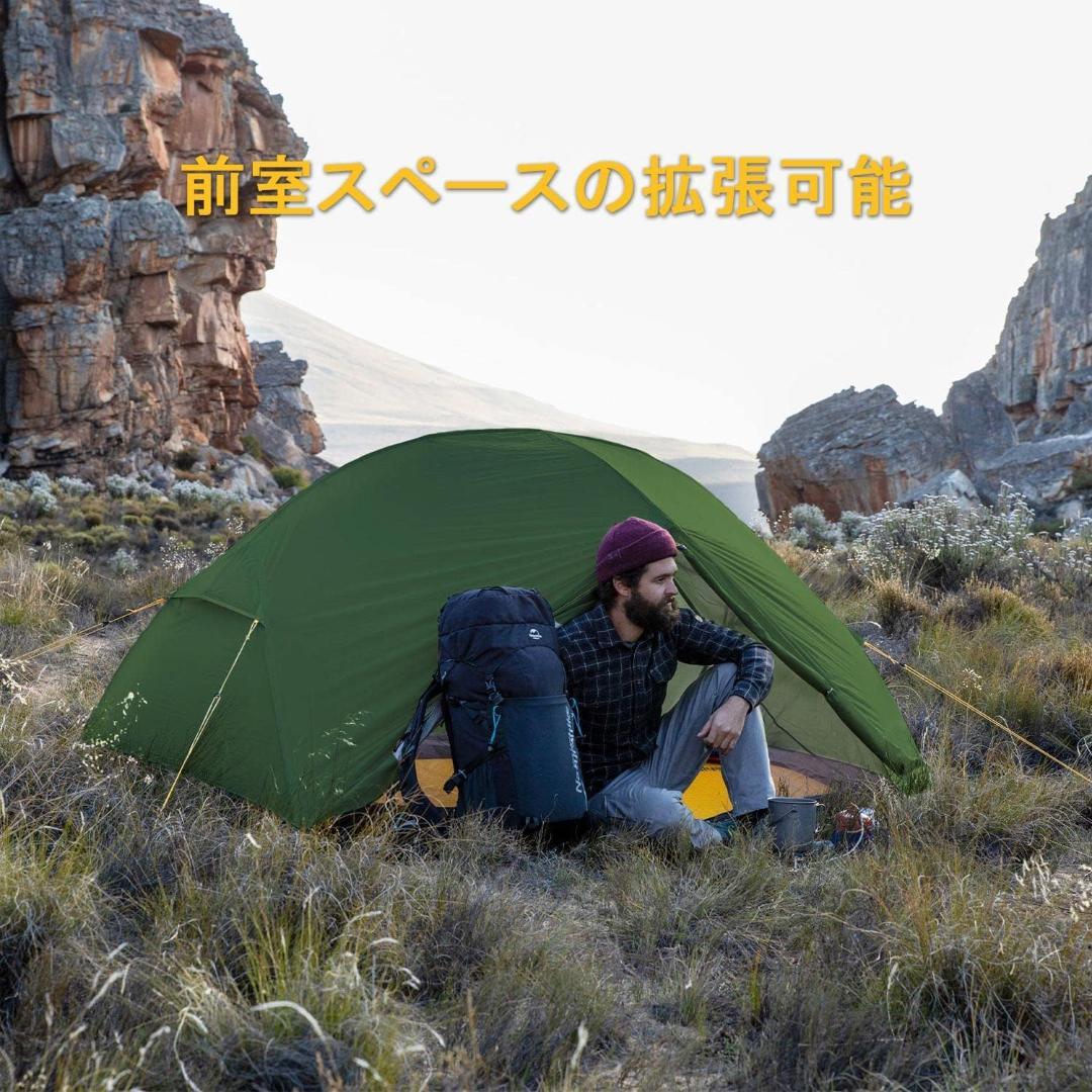 Naturehike テント2人用 Mongar 2 210T グランドシート付