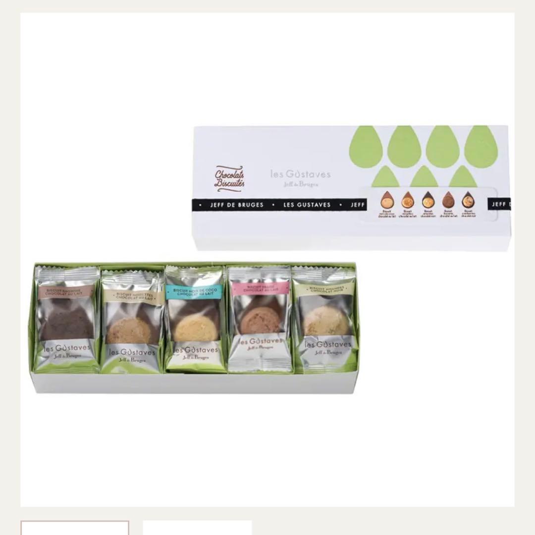 Jeff de Bruges les Gustaves クッキーギフトボックス