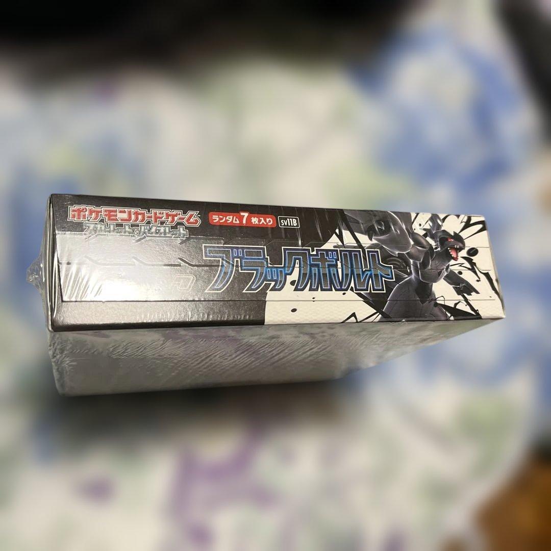 ポケモンカードブラックボルト１ボックス