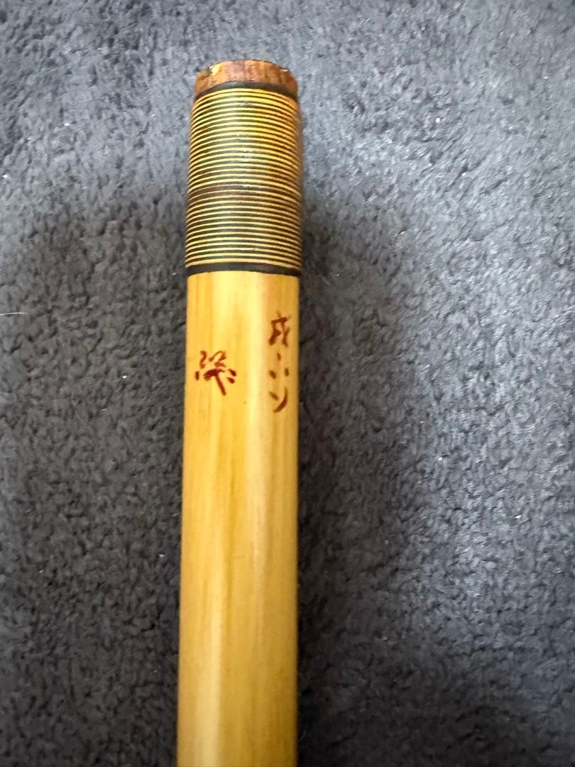 篠笛　蘭照さん 唄用6本調子