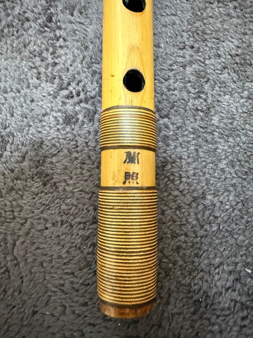 篠笛　蘭照さん 唄用6本調子