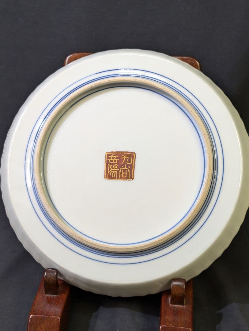 九谷焼 住田岳陽 造 金襴手細字 三十六歌仙 飾皿 木箱付 九谷焼 色絵 岳陽銘