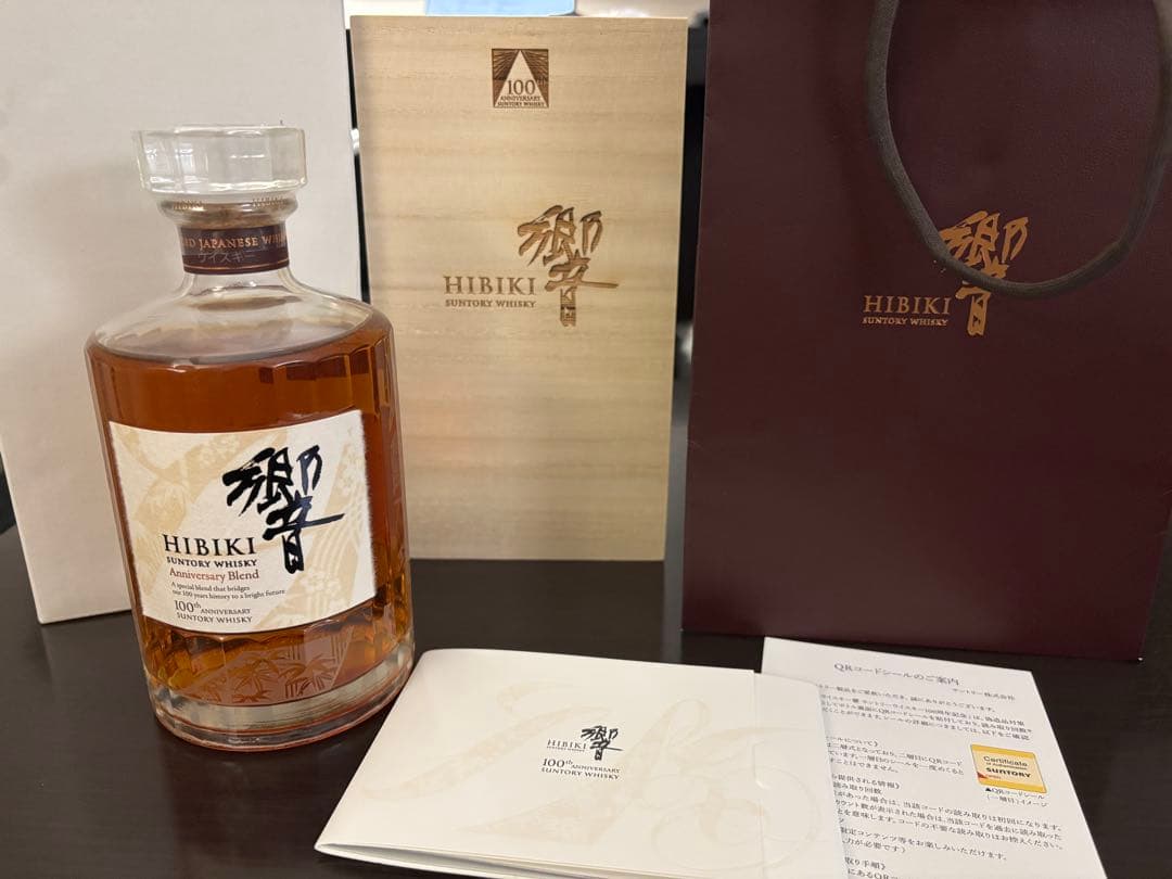 ANAファーストクラス限定　700ml 100周年記念　響　サントリー