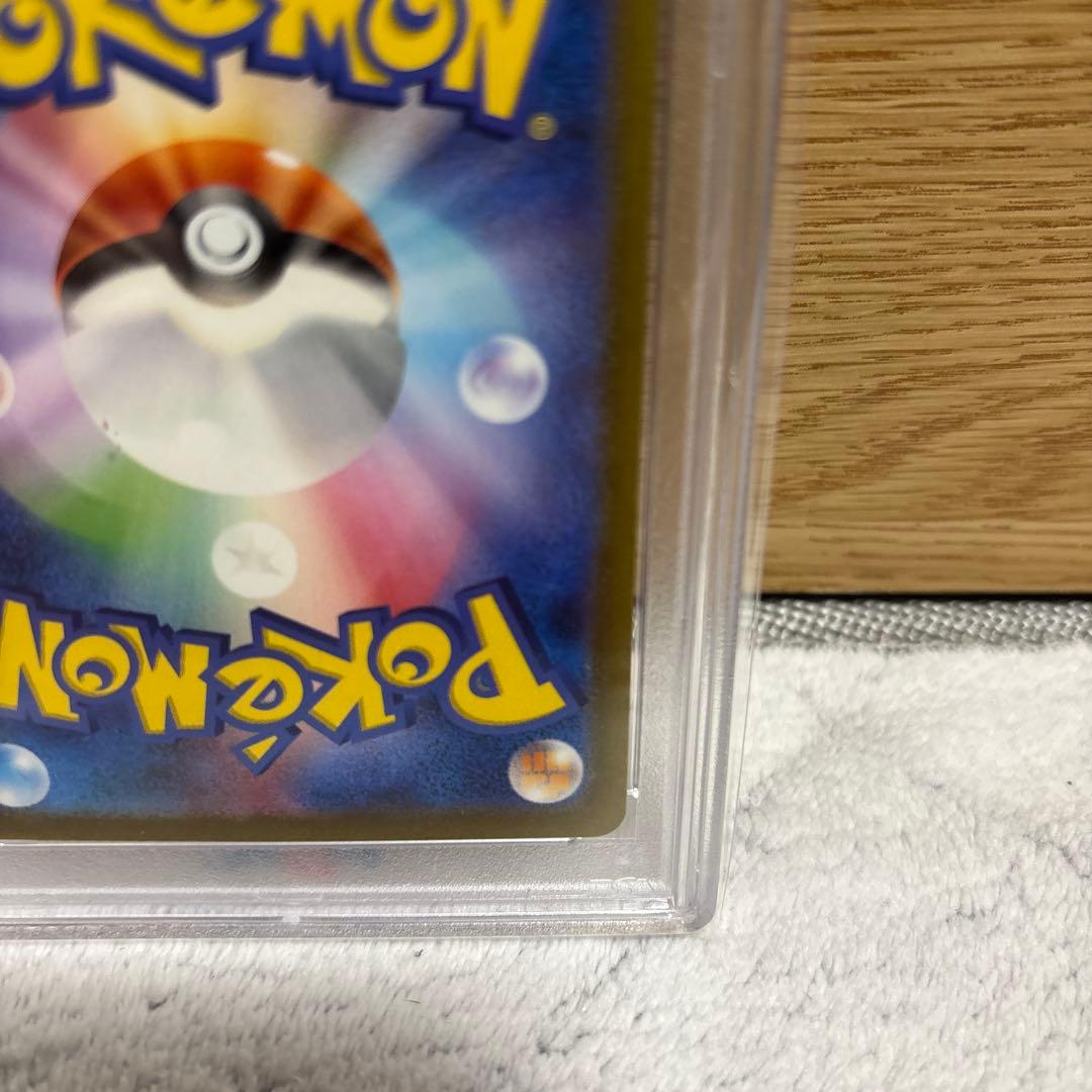 ポケモンカード　エリカの招待　SR PSA10
