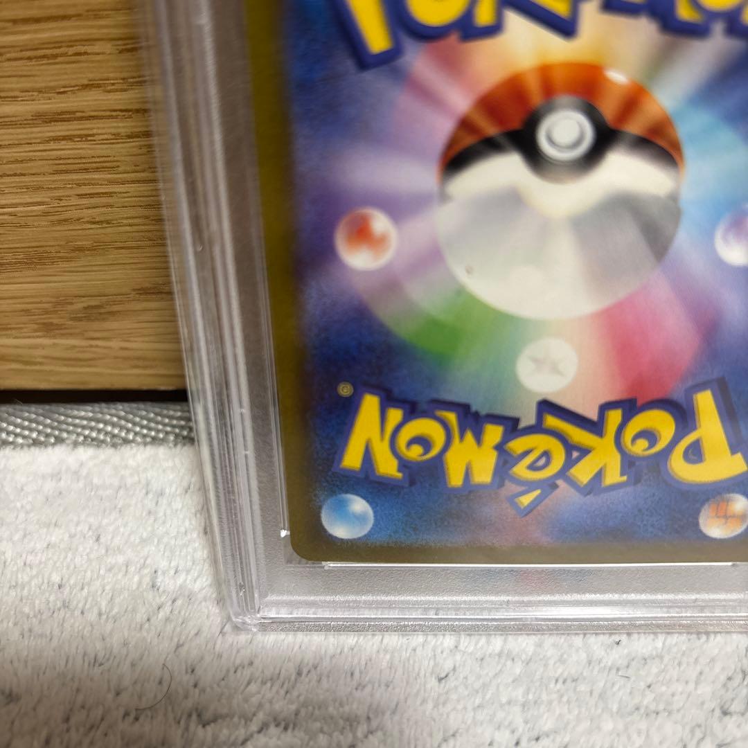 ポケモンカード　エリカの招待　SR PSA10