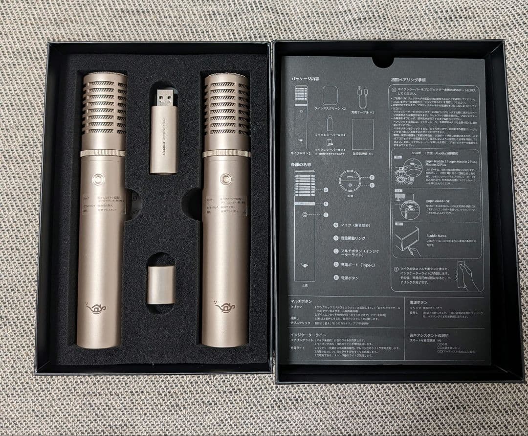 Aladdin Mic 2 マイク