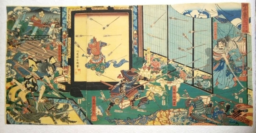 浮世絵、源平盛衰記 三枚綴り繋がってます。(山木合戦伊豆ノ圖)落合芳幾画