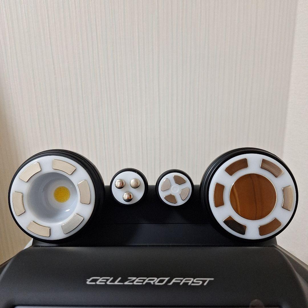 じぶんdeエステ　セルゼロファスト/CELLZERO FAST