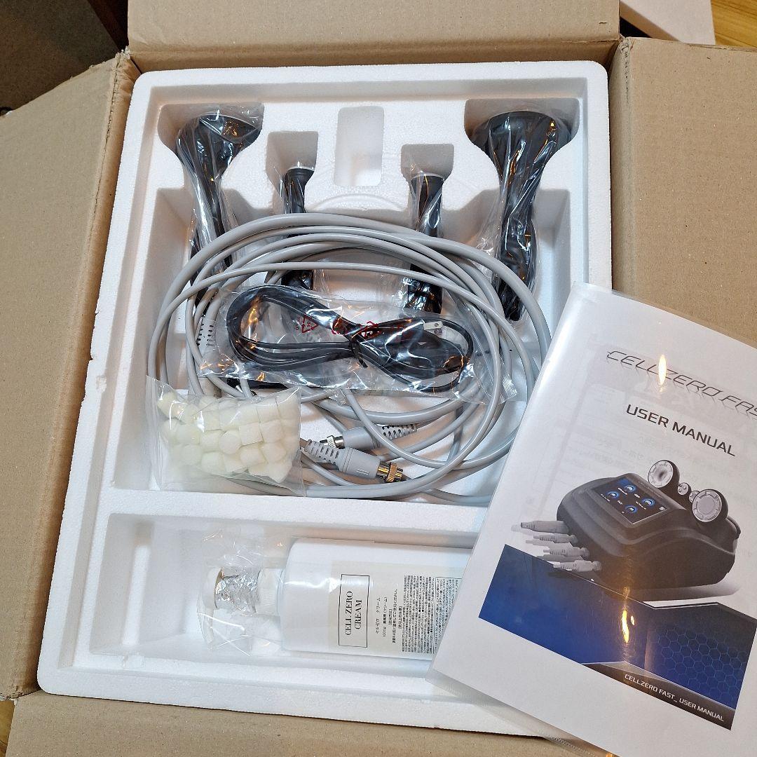 じぶんdeエステ　セルゼロファスト/CELLZERO FAST