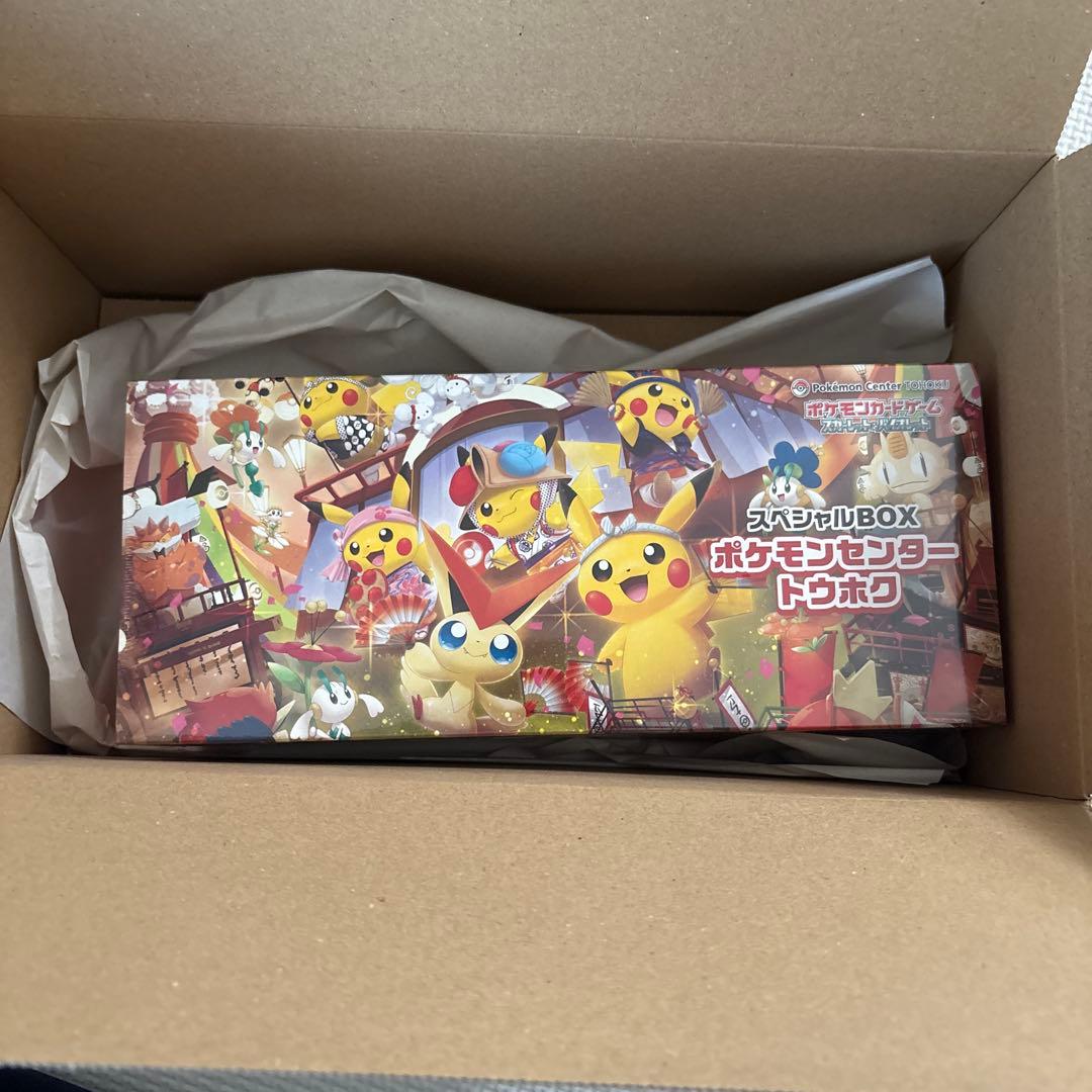 ポケモンカードゲーム ポケモンセンタートウホク　スペシャルBOX シュリンク付き