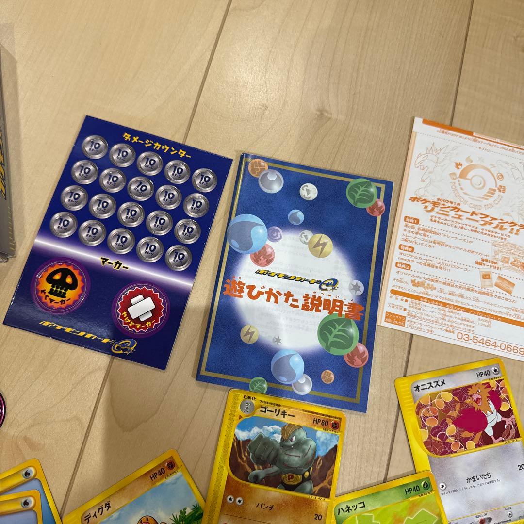 ポケモンカードeカード　まとめ売り30枚 箱付き