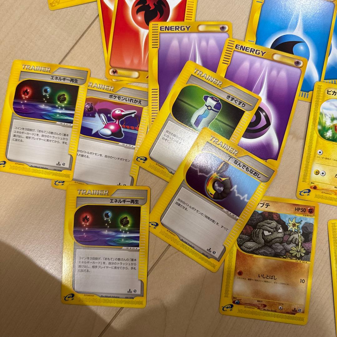 ポケモンカードeカード　まとめ売り30枚 箱付き