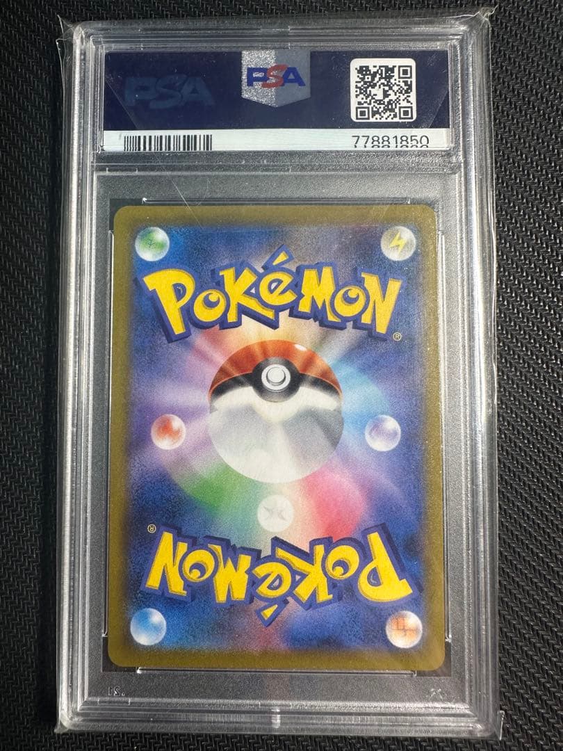 こくばバドレックスV csr psa10