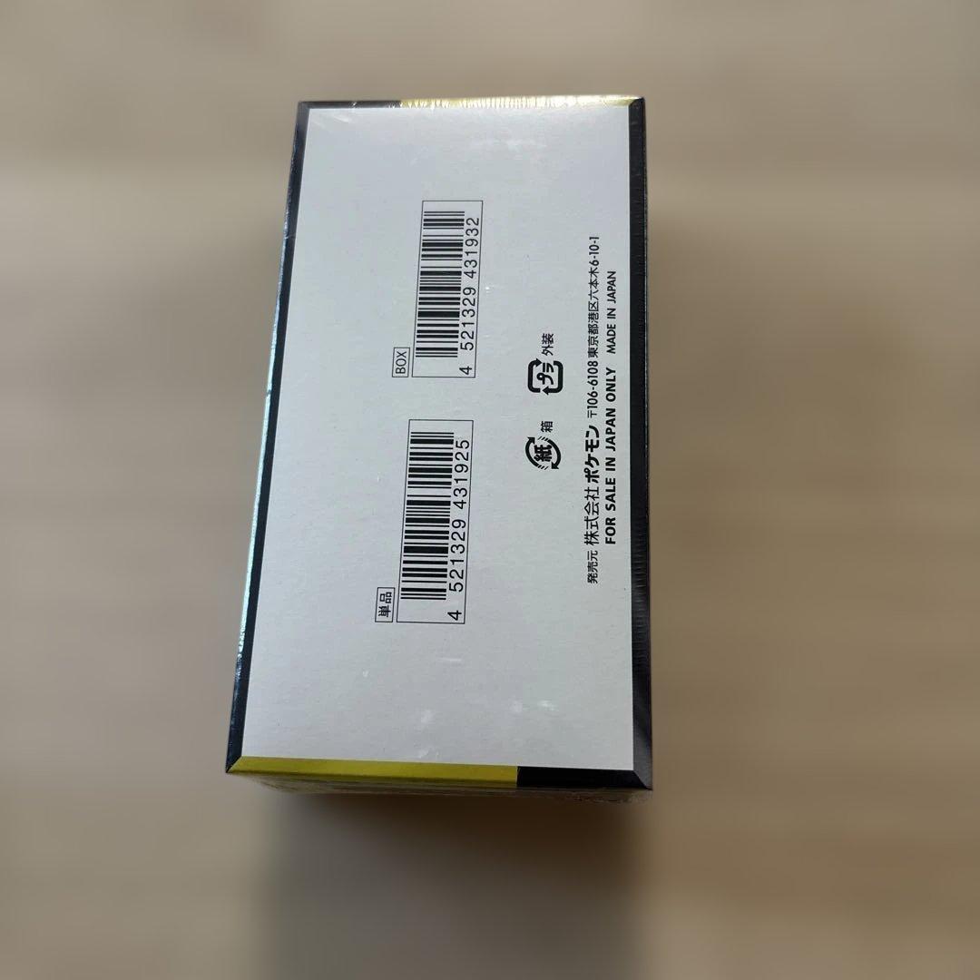 MEGAドリームex 1BOX シュリンク付き ポケカ