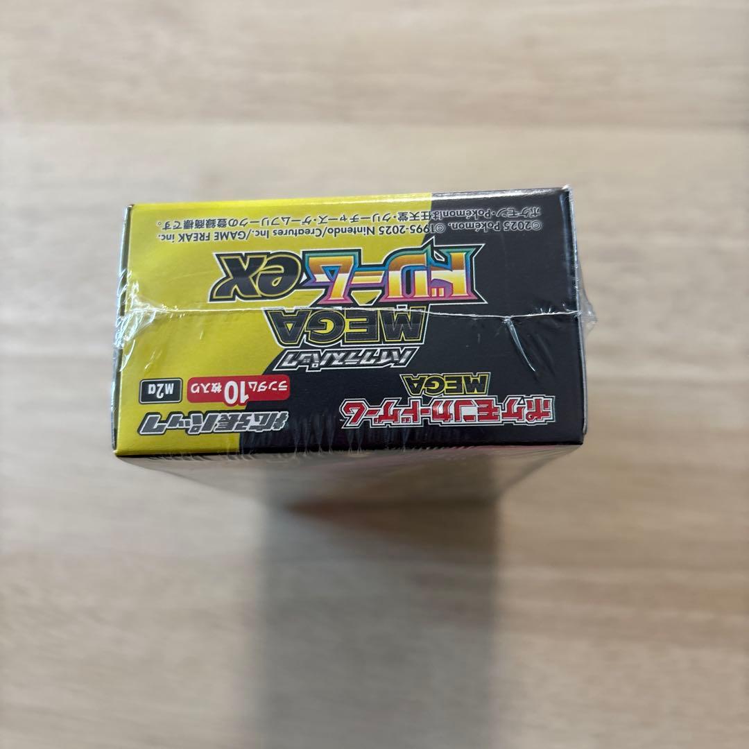 MEGAドリームex 1BOX シュリンク付き ポケカ