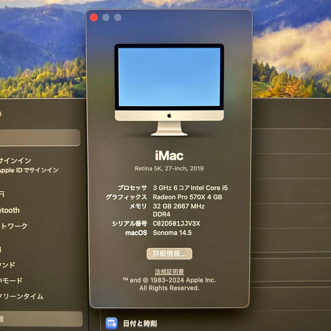 【高速】iMac 5K 27インチ 2019 SSD DDRメモリ増設