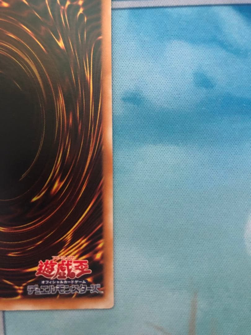 遊戯王 ブラック・マジシャン　レリーフ アルティメットレア