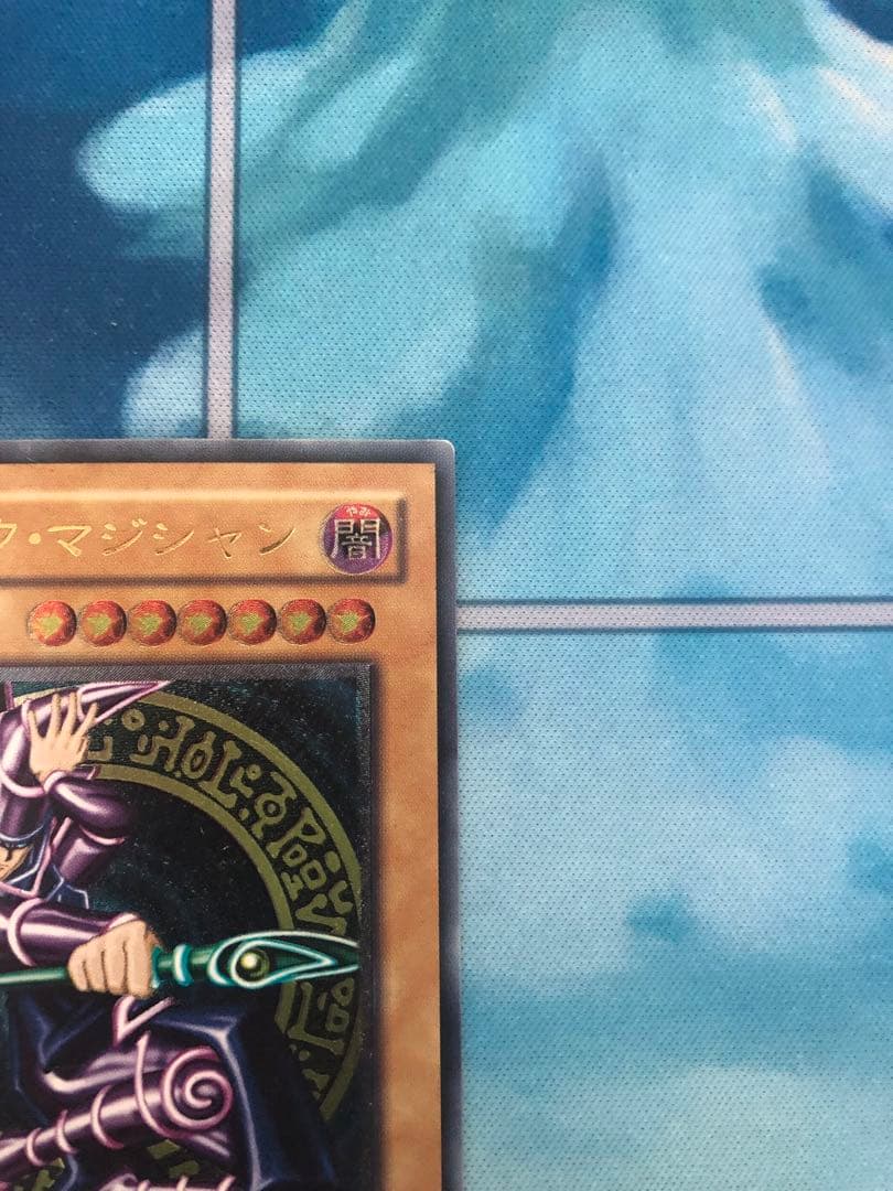 遊戯王 ブラック・マジシャン　レリーフ アルティメットレア