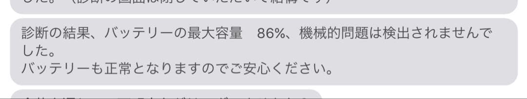 Apple iPad 第6世代　Wi-Fiモデル　32GB