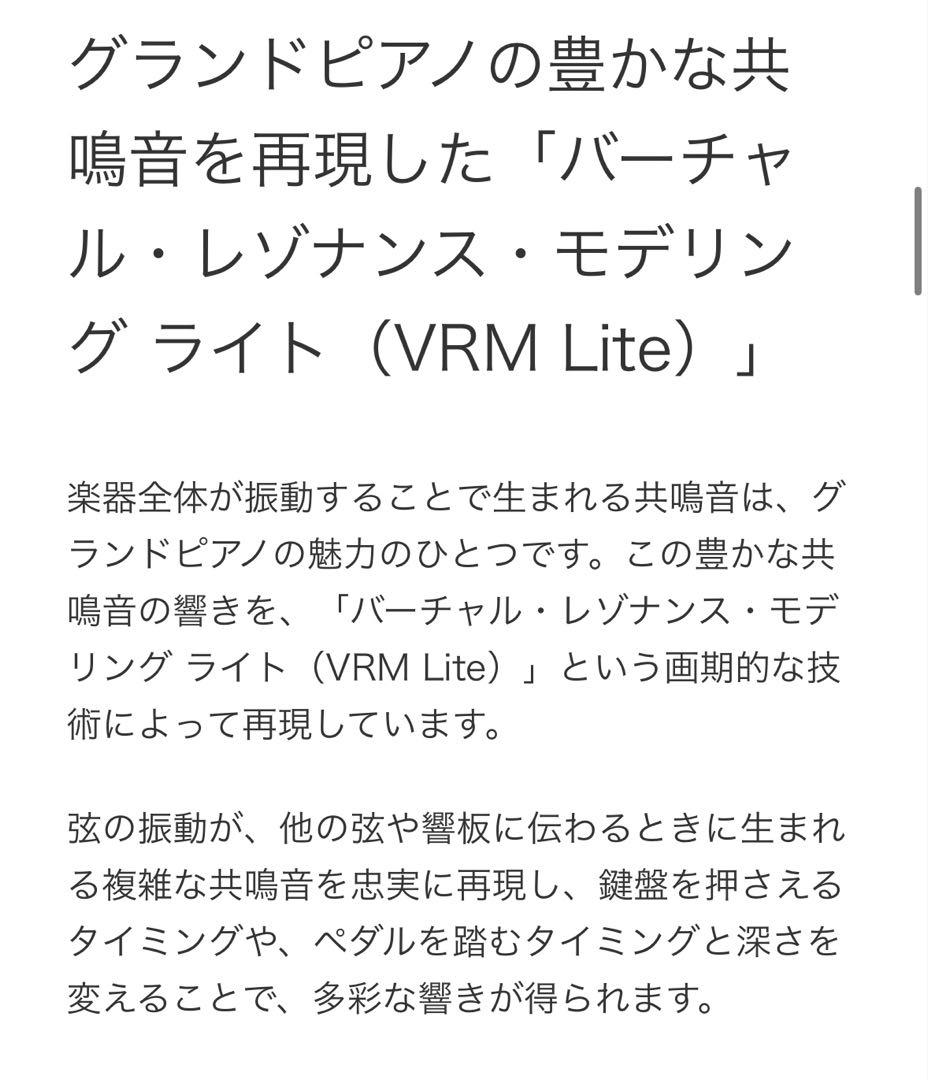 YAMAHA 電子ピアノARIUS YDP-S35 引き取り限定