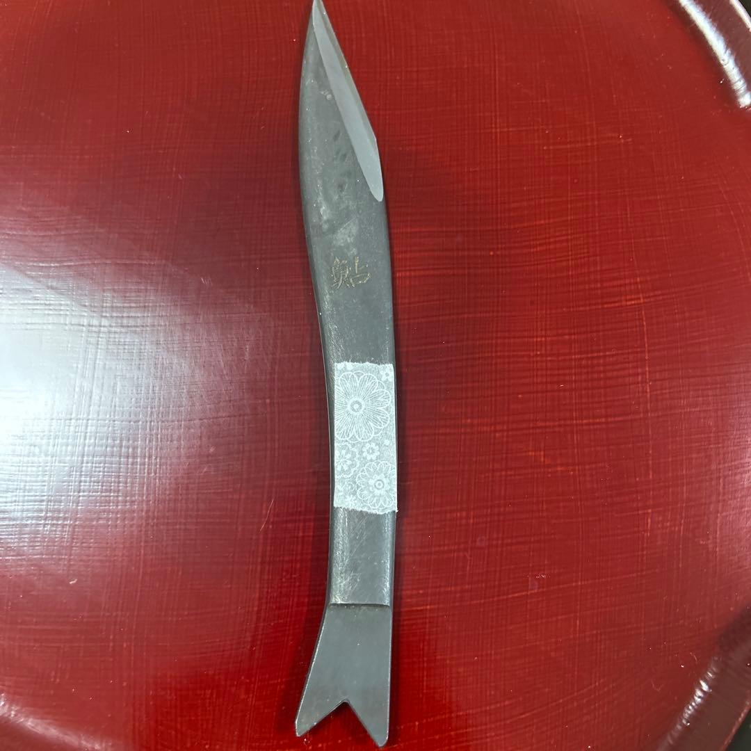 裕*様 希少　越後与板名工　三代助丸　鮎　切出し小刀　碓氷金三郎　黄綬褒章・勲六