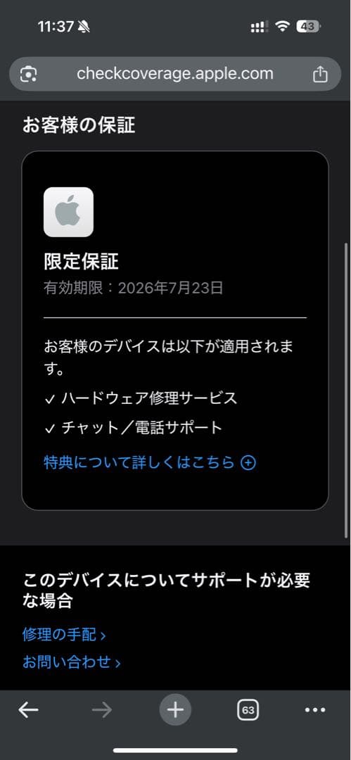 AirPods 4 本体 アクティブノイズキャンセリング 未使用・新品