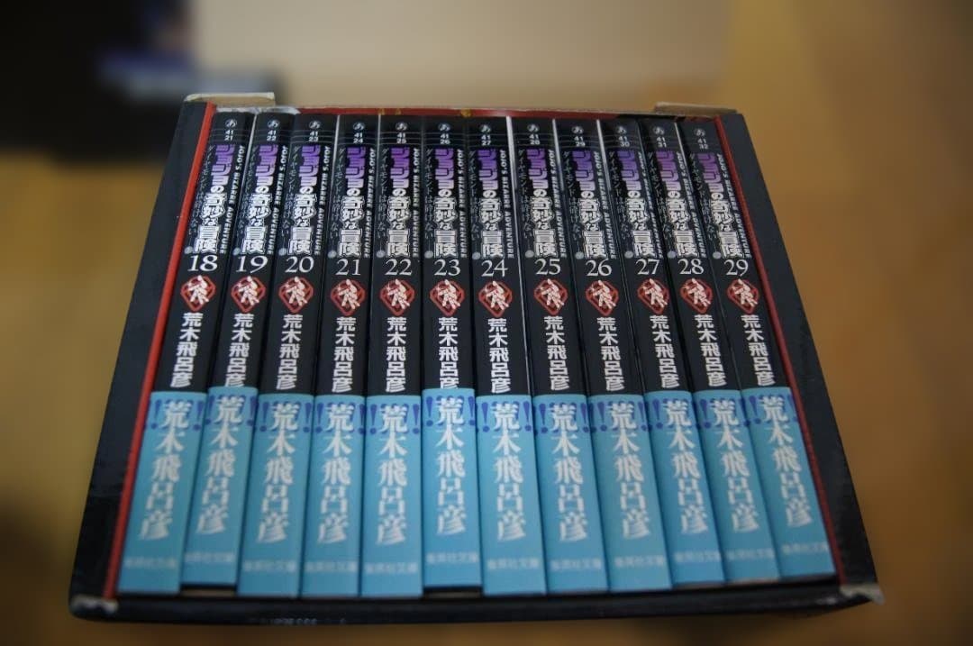 m*す様 ジョジョの奇妙な冒険 Part1〜6 コンプリート文庫版 全50巻