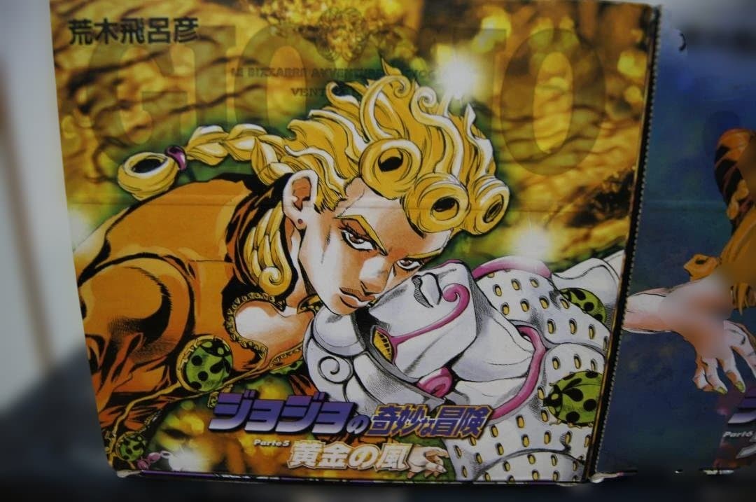 m*す様 ジョジョの奇妙な冒険 Part1〜6 コンプリート文庫版 全50巻