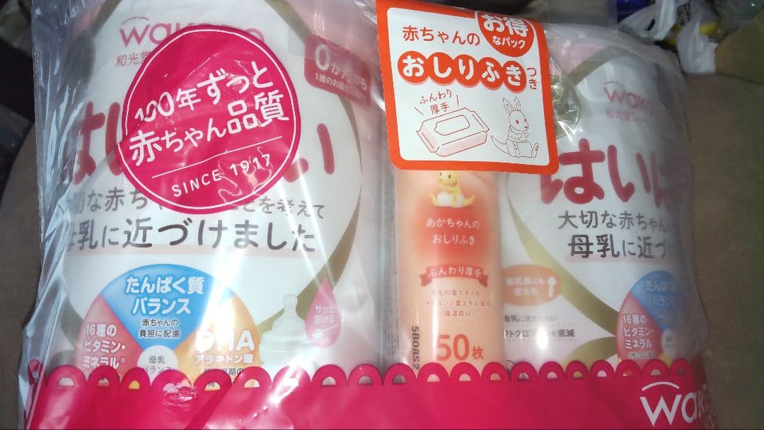 限定おしりふきつき　WAKODO はいはい 粉ミルク ８１０g ８缶セット