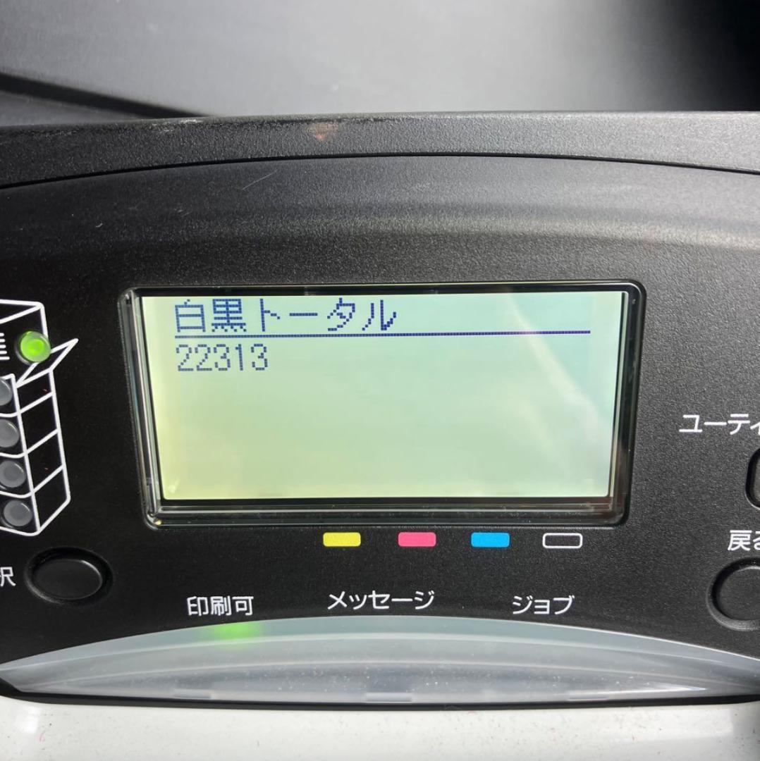 Canon LBP841C レーザープリンター 本体