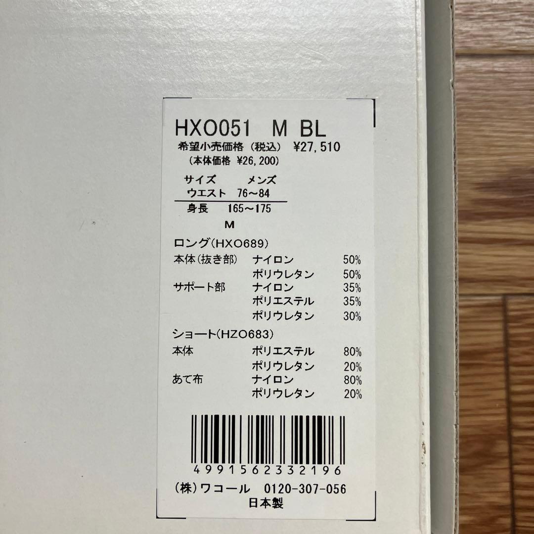 ちゃかおCW-X 20周年記念限定モデル　ICHIRO51