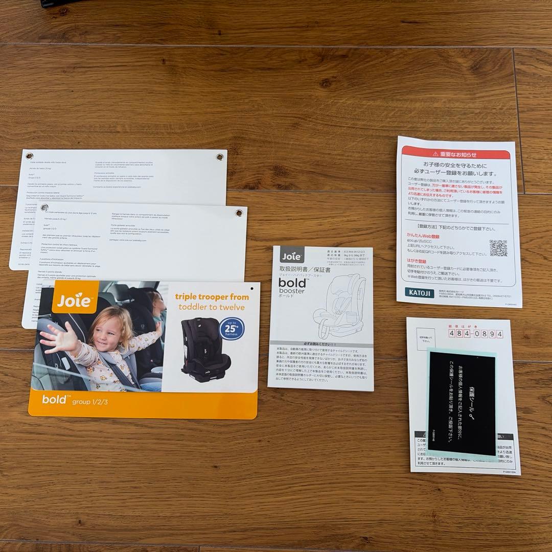 Joie (ジョイー) ボールド エンバー チャイルドシート iso-fix対応