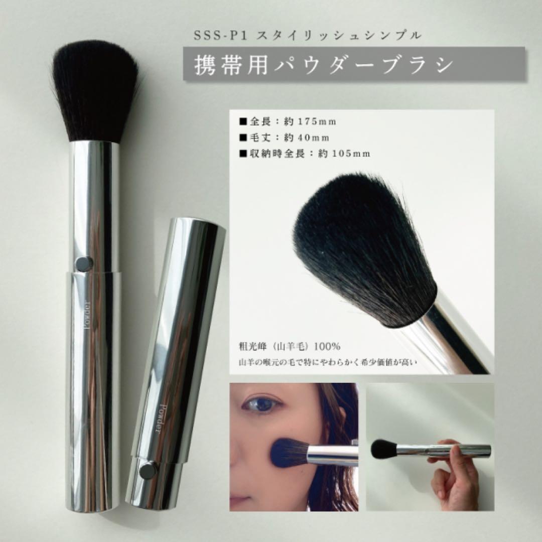 シナモン　箱入り未使用竹宝堂CHIKUHODO 熊野筆 ６点セット 携帯用