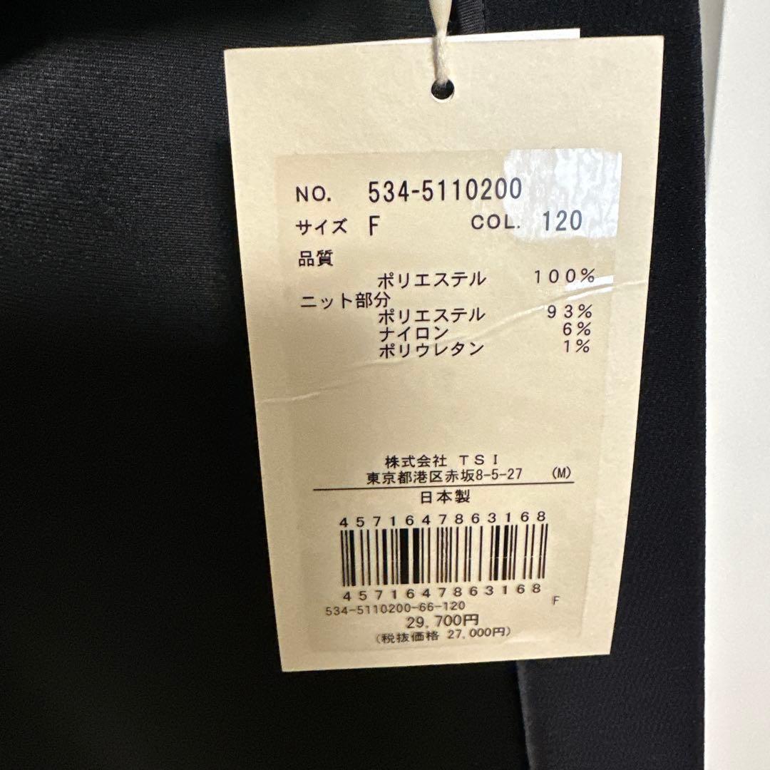 LE PHIL ネイビー ジレ