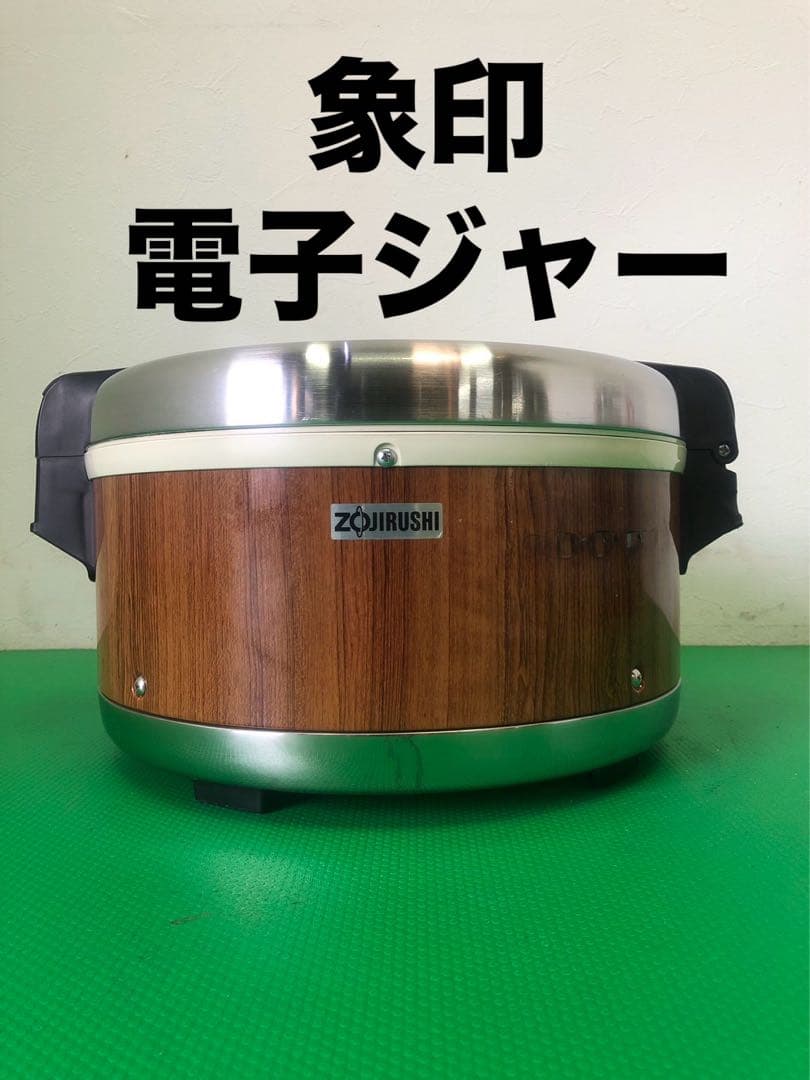 ☆工場整備品☆象印　保温専用電子ジャー　4.0L 業務用　THA-C40A