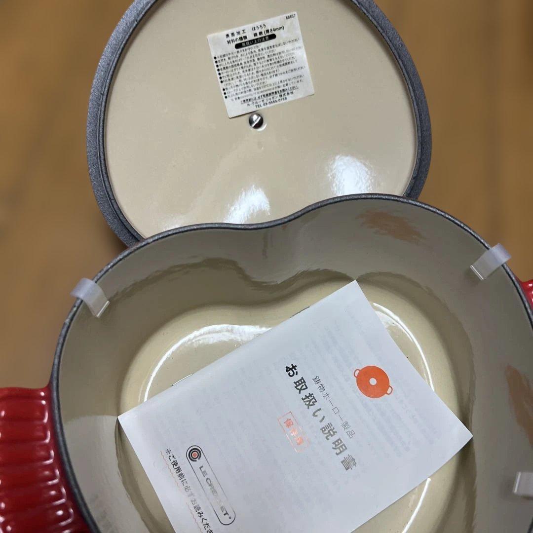 【新品未使用】LE CREUSET　ハート型 両手鍋 レッド　おまけ 説明書付き