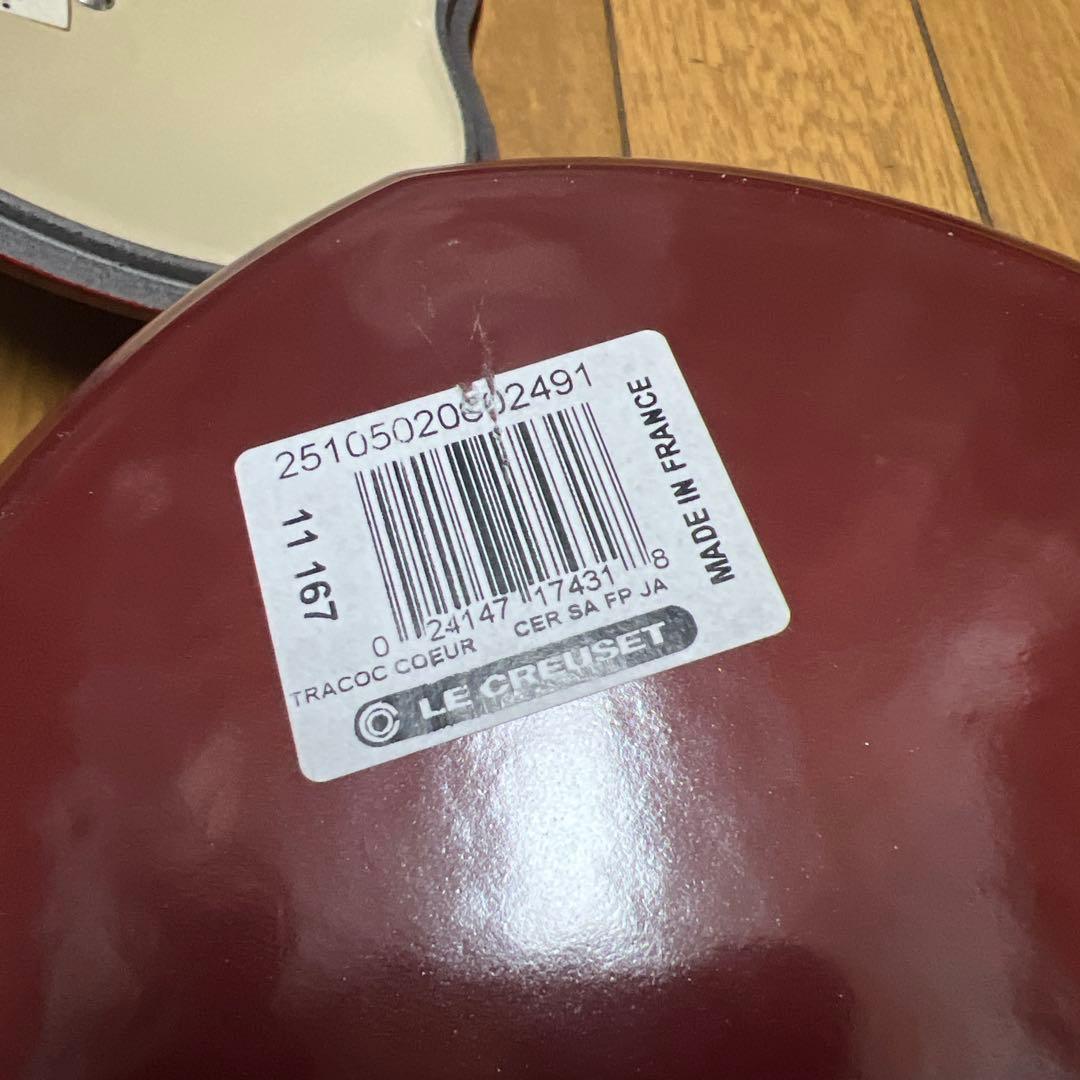 【新品未使用】LE CREUSET　ハート型 両手鍋 レッド　おまけ 説明書付き