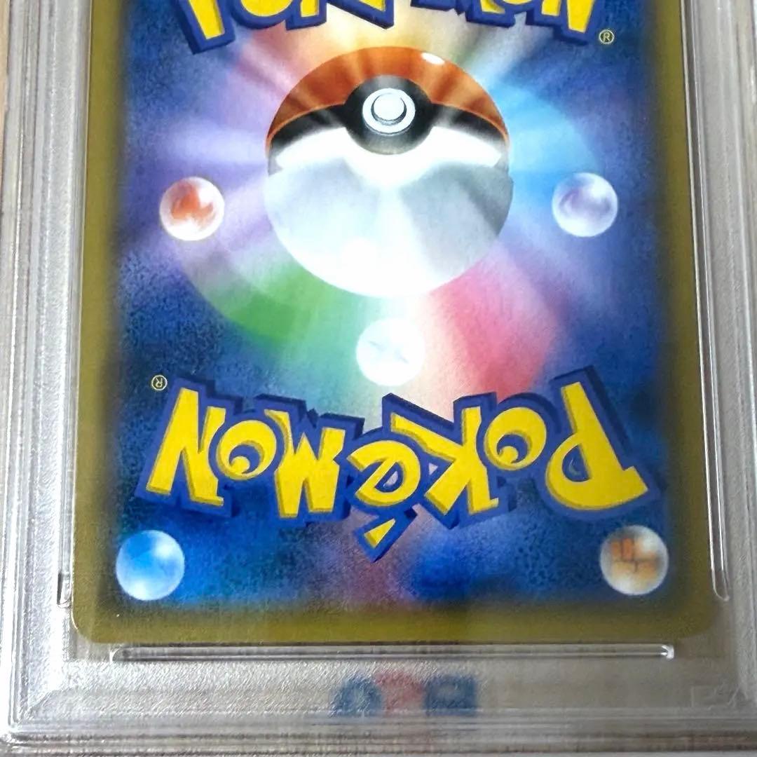 お茶会ごっこピカチュウ　プロモカード325/SM-P【PSA10】美品