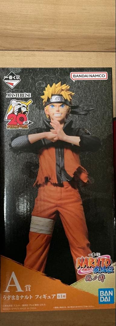 一番くじ NARUTO-ナルト-疾風伝 忍ノ絆 A賞 うずまきナルト フィギュア