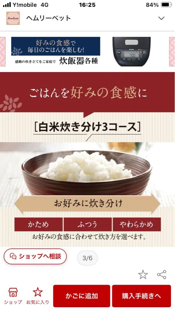 Zojirushi NW-QB10-BZ IH炊飯ジャー 1.0L